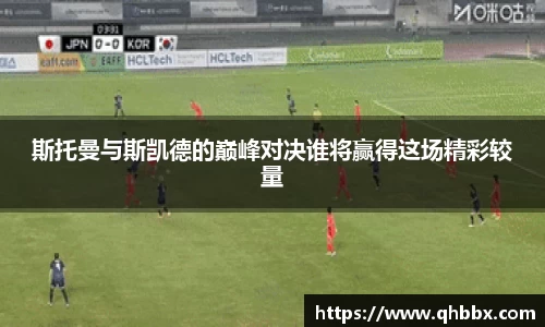芒果体育-最权威热门的全球体育赛事直播平台