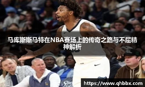 芒果体育-最权威热门的全球体育赛事直播平台