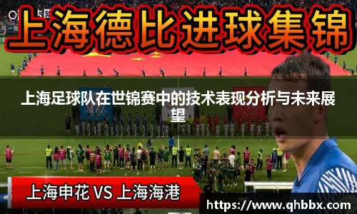 芒果体育-最权威热门的全球体育赛事直播平台