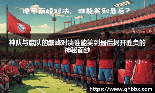 芒果体育-最权威热门的全球体育赛事直播平台